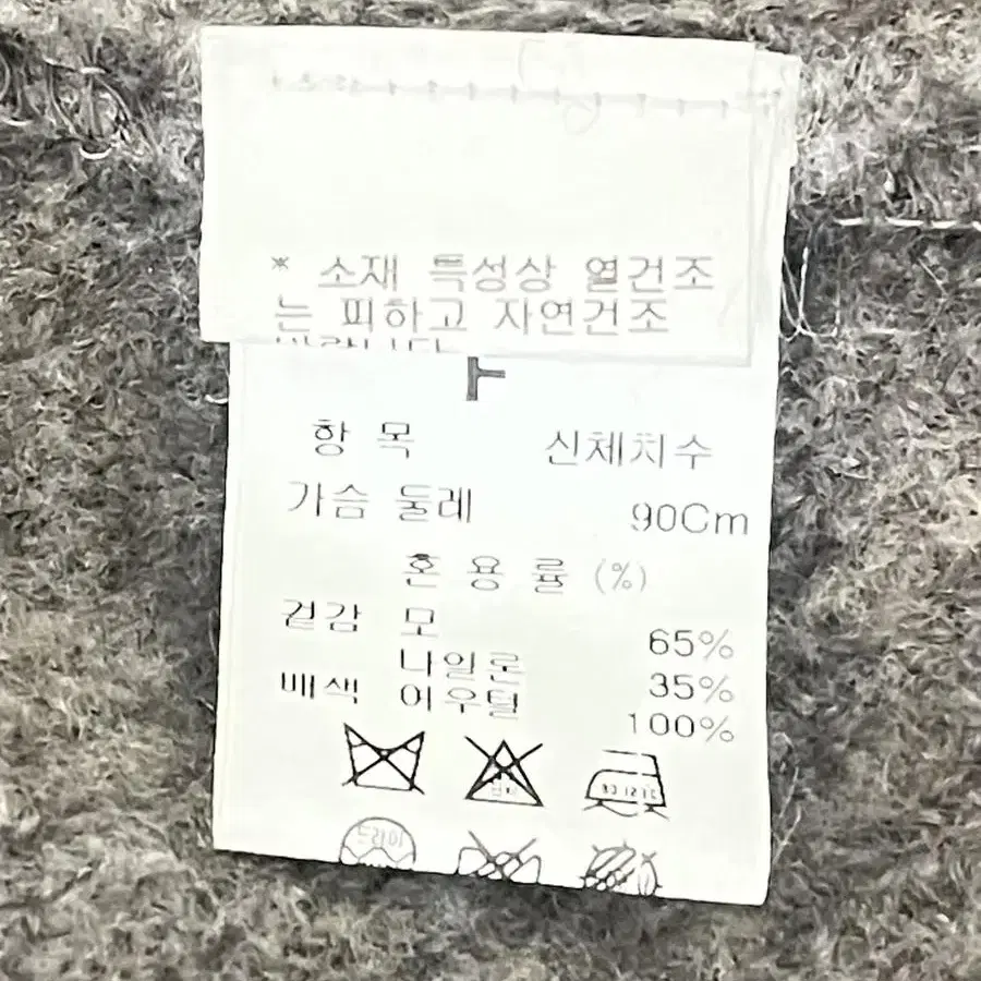 마인 여우털 조끼