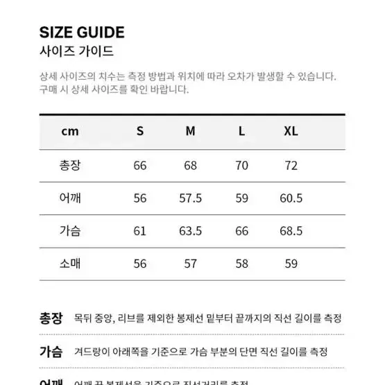 커버낫 플리스 집업 자켓 라이트 그레이 M