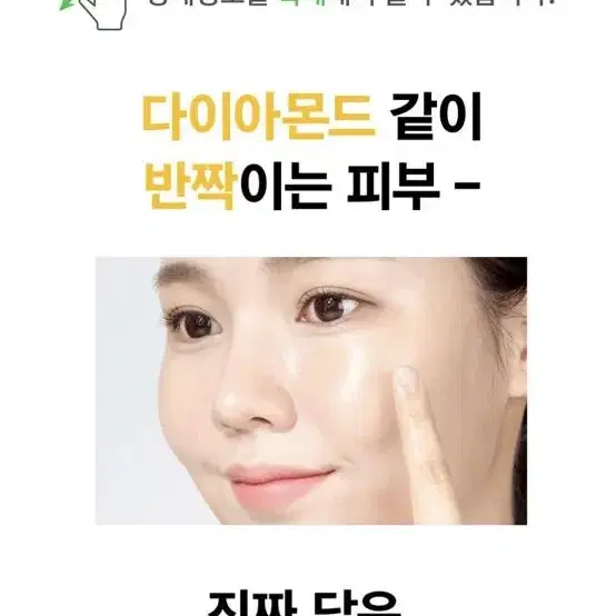 TABITHA  다비다 인텐시브 인퓨전 캐비아 오일 15ml