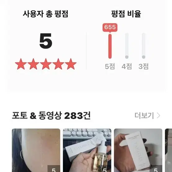 TABITHA  다비다 인텐시브 인퓨전 캐비아 오일 15ml