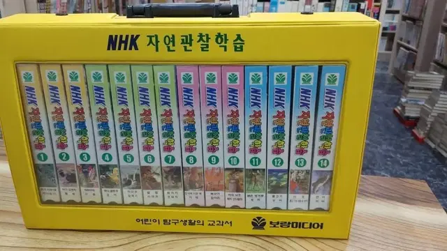 NHK자연관찰학습비디오테이프총14장 소장용비닐미개봉 무료배송