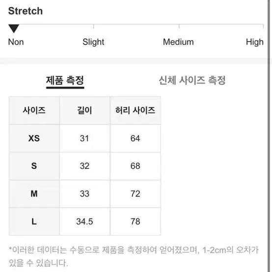 큐빅 술 스커트 (댄스의상 무대의상)