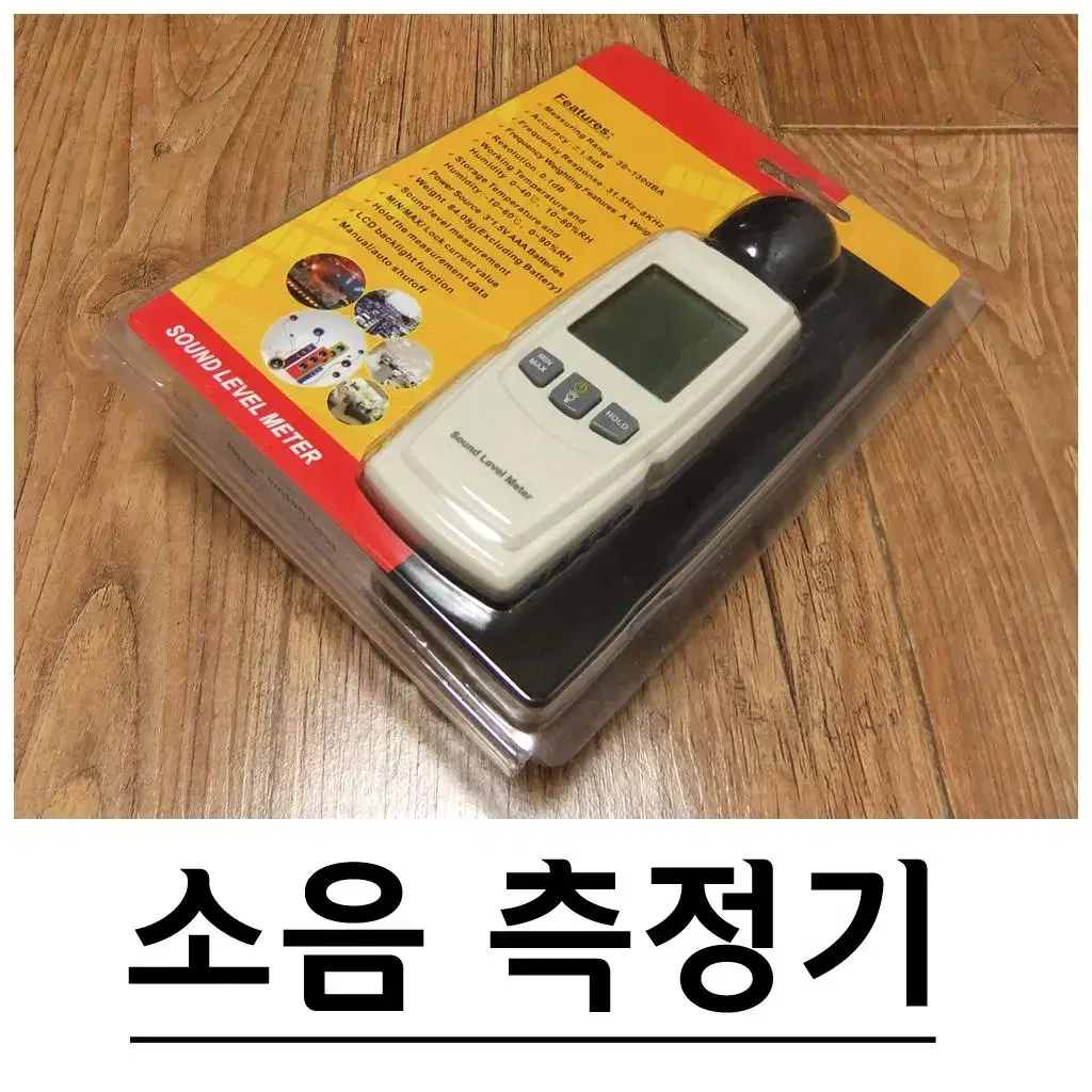 디지털 정밀 소음 측정기 층간소음측정 G-307