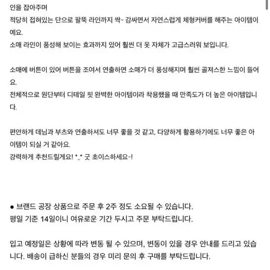 마크들리 오프숄더 블라우스 새상품 팝니다