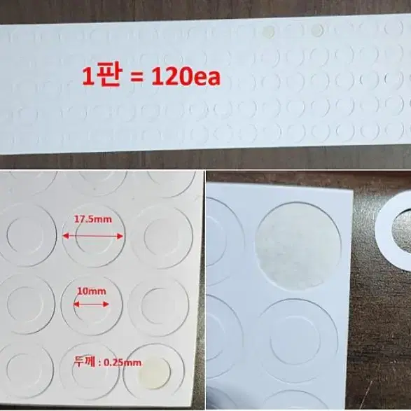 18650절연링 ,21700절연링