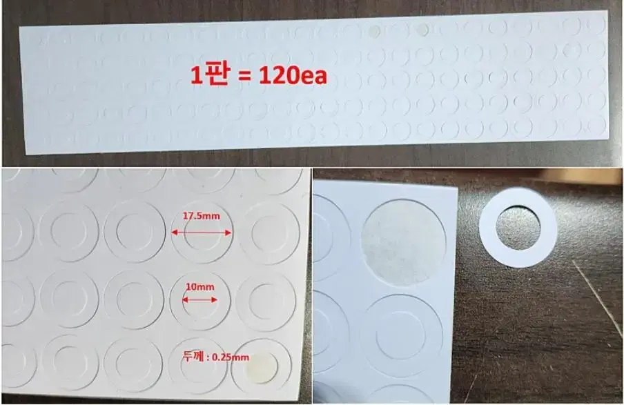 18650절연링 ,21700절연링