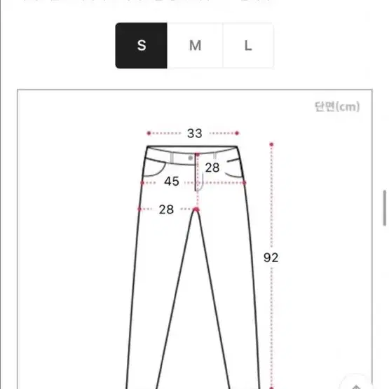 S/ 새제품/에이블리 롤업 와이드 데님 팬츠/가을옷 겨울옷/청바