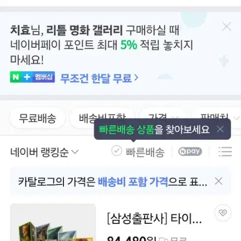 리틀 명화 갤러리 및 명화 컬러링 일괄