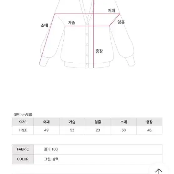 유광 글로시 레더 크롭 바시티 자켓 여자자켓