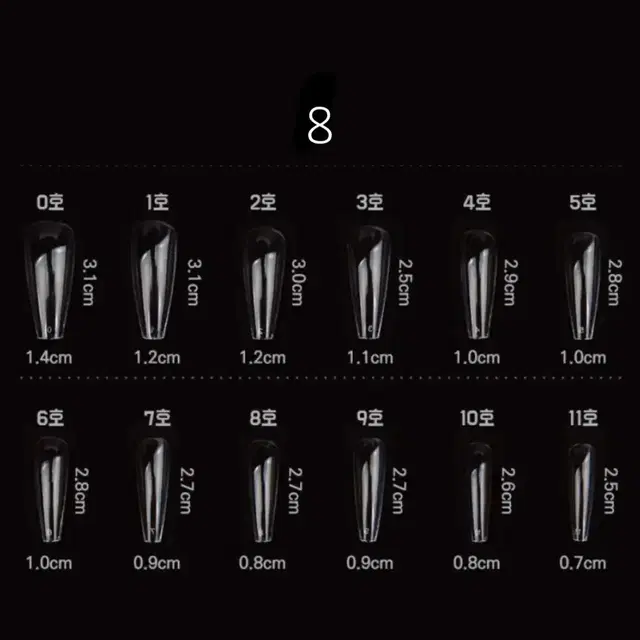 글리밍네일 사이즈표 및 쉐입 수제네일팁 네일아트 글리밍네일