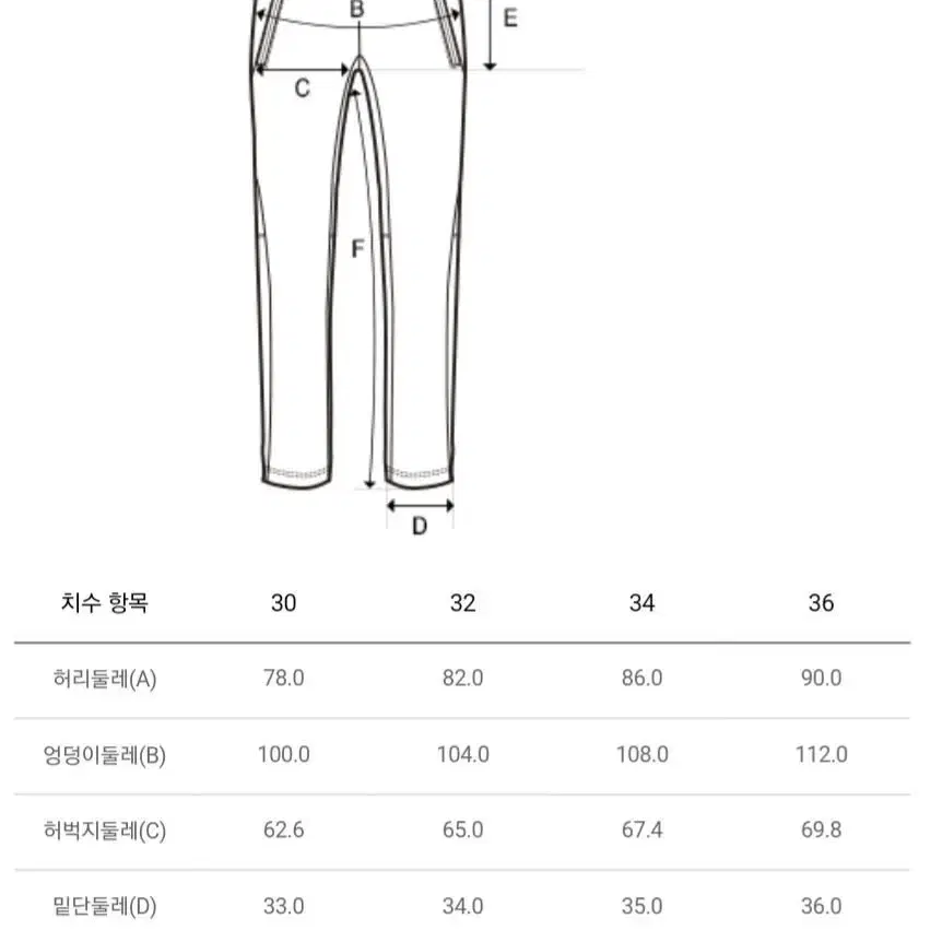 새상품)디스커버리 남성 약기모 나일론 스판바지M(와펜X)