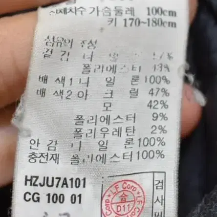 [100] 헤지스 남성 경량패딩