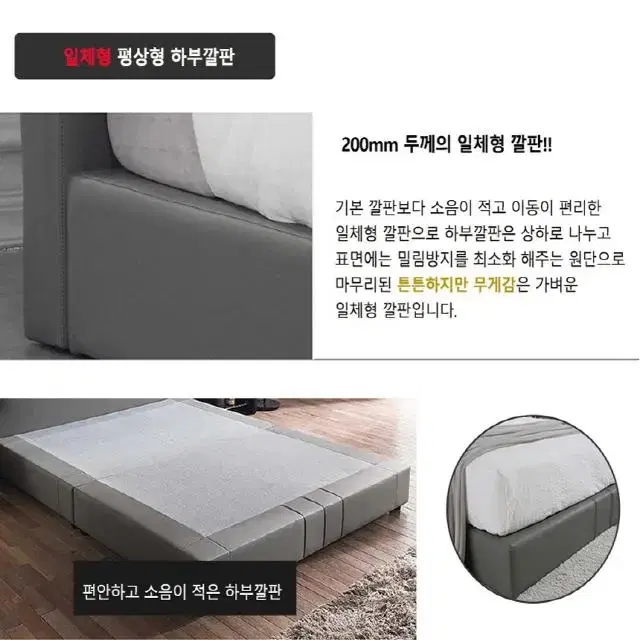 PU 가죽침대 / 주문제작가능 /테스 LED 침대