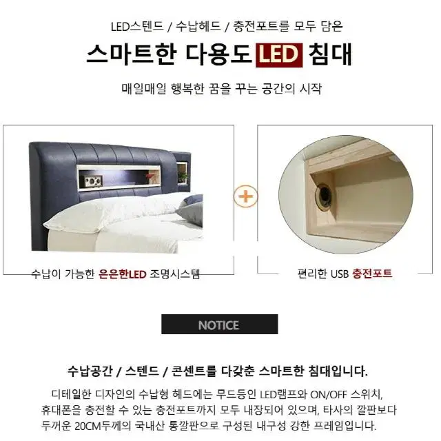 LED침대 / 주문제작 가능 /테스PU가죽침대