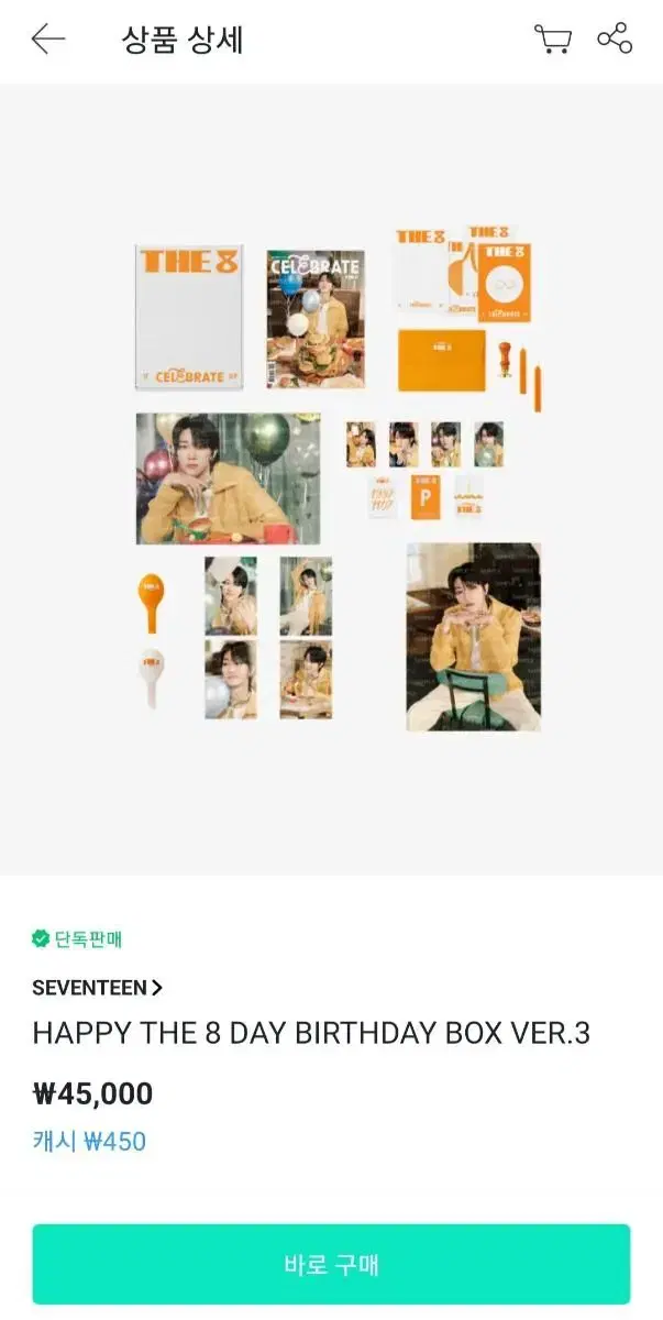 SEVENTEEN THE8 the8 Birthday Box WTS