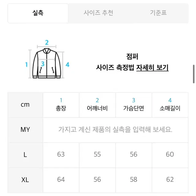 Andros 앤드로스 토리노 싱글 레더 가죽 자켓 [L]