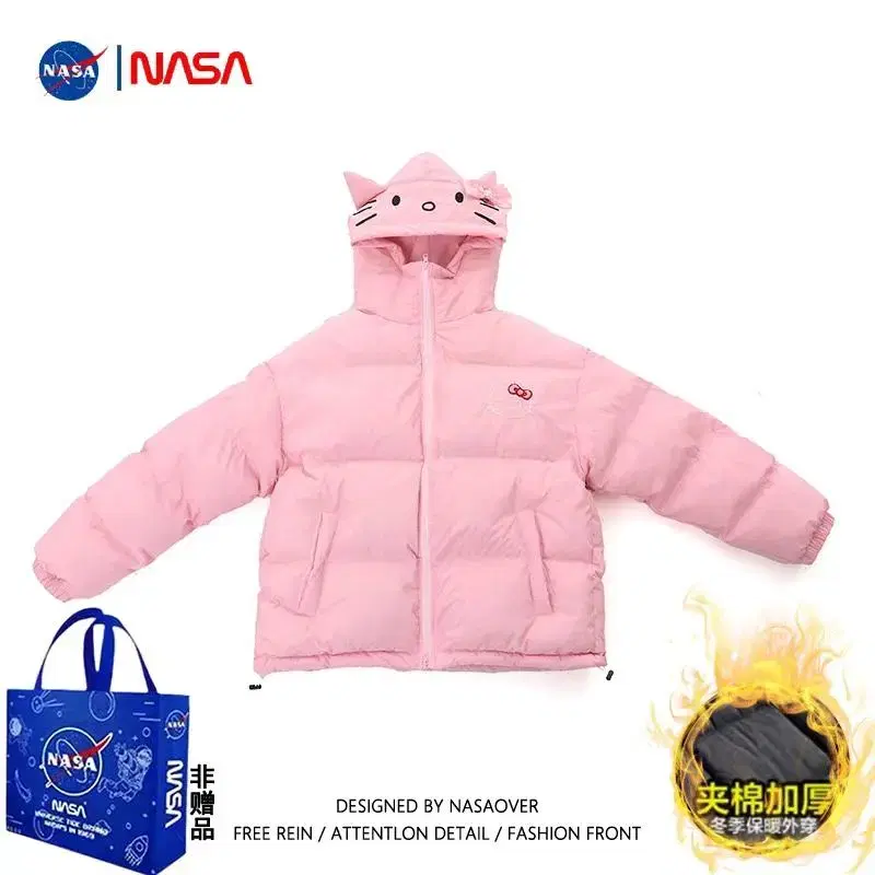 NASA 연명 감미로운 바람 HelloKitty 캐릭터 강화 보온 코트