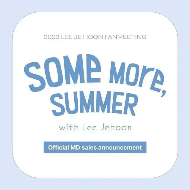 이제훈 2023 some more summer 팬미팅 MD 양도합니다