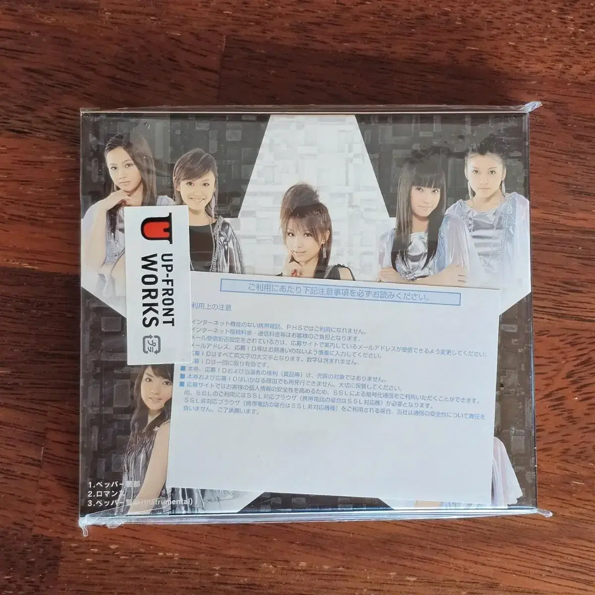 모닝구무스메 Morning Musume 싱글 포토북 한정반 CD 미개봉