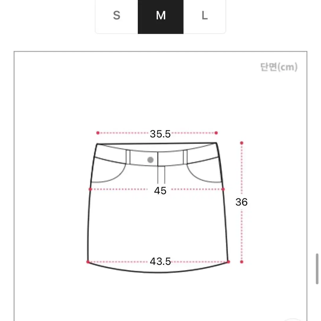 (새상품) 미오 스판 데님 미니스커트 span denim mini sk