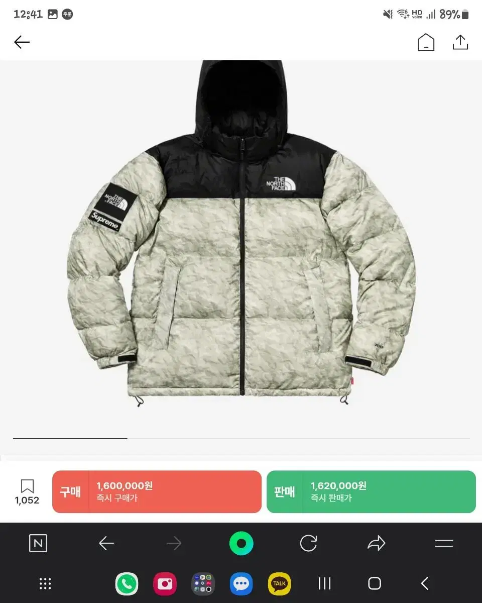 Supreme North Face Paperknapsies