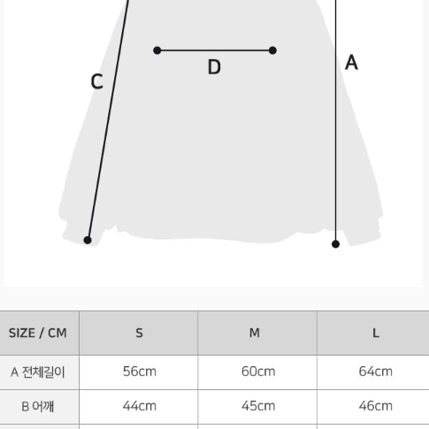 [무료배송]여자 여성 숏패딩 아우터 퀄팅 패딩 오버핏 누빔 점퍼 경량