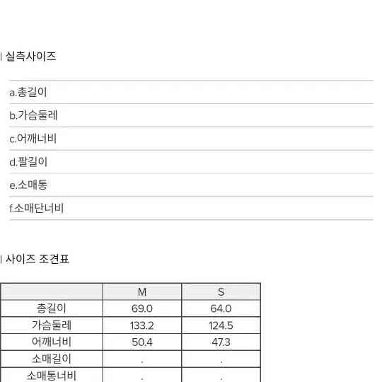 럭키마르쉐 패딩조끼 m 오버사이즈넉넉