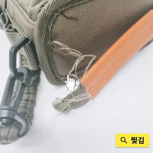 카즈미 필드 티슈 케이스