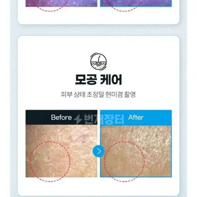 아쿠라워터필링기