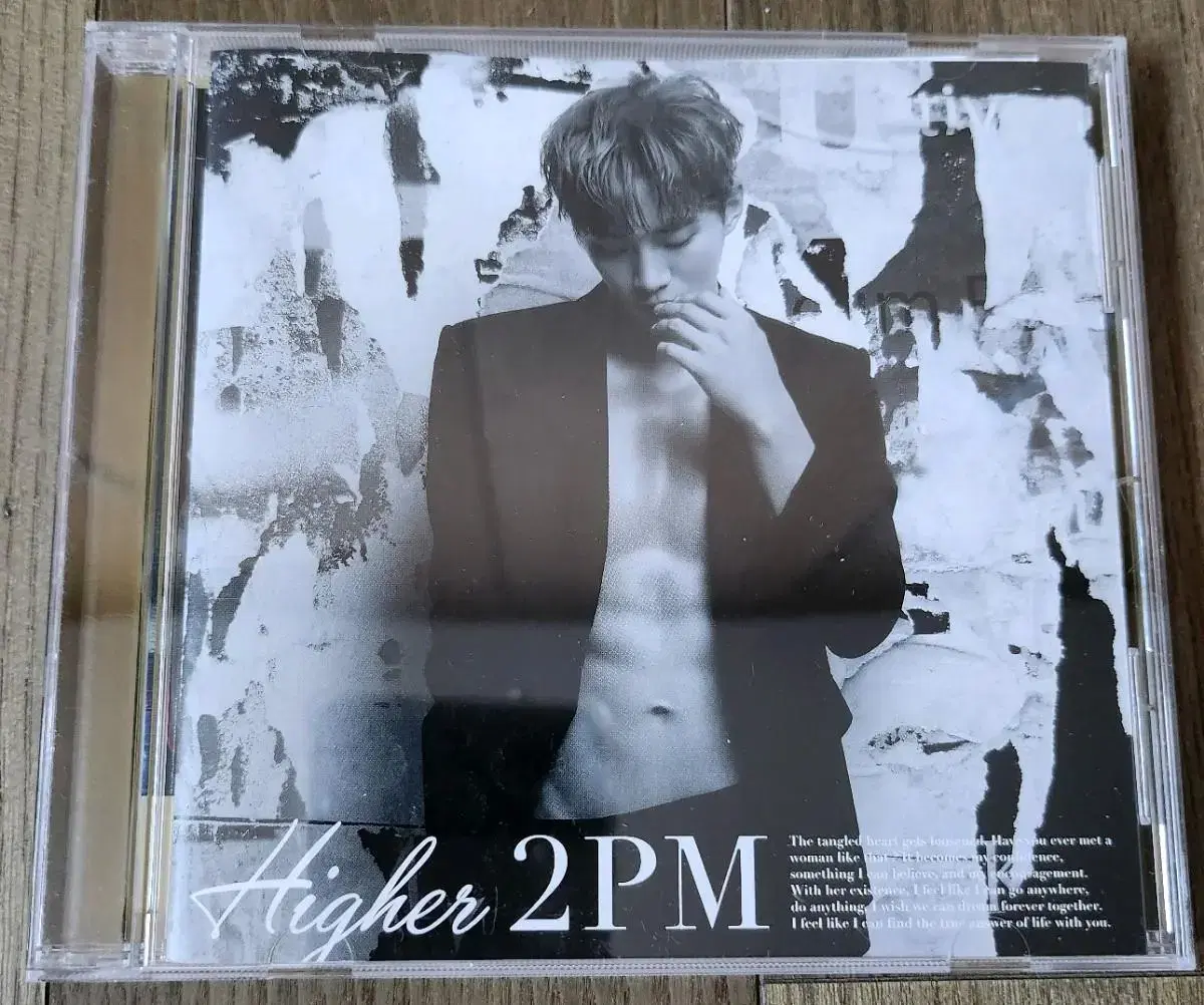 2PM album higher junho version