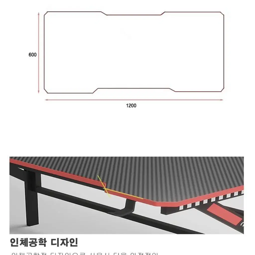 [새상품]1인용컴퓨터책상게이밍책상테이블게임방인테리어