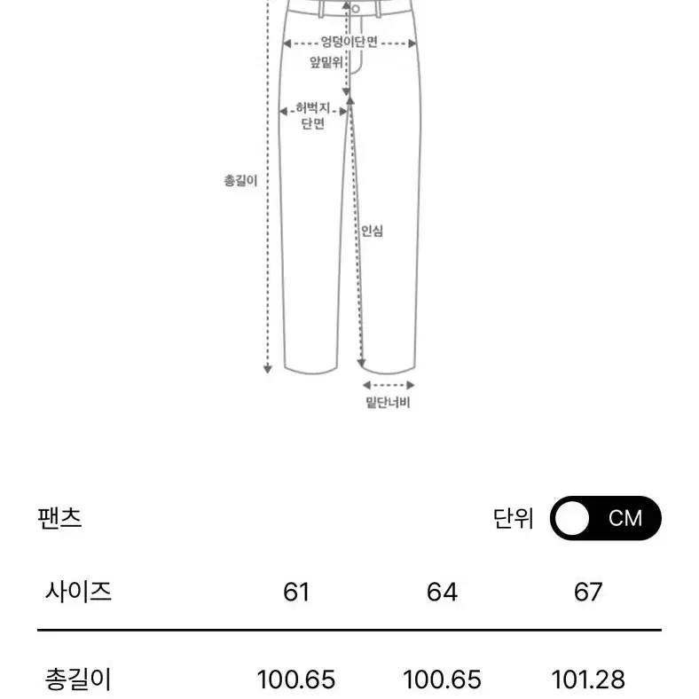 마인 울 블렌드 와이드팬츠