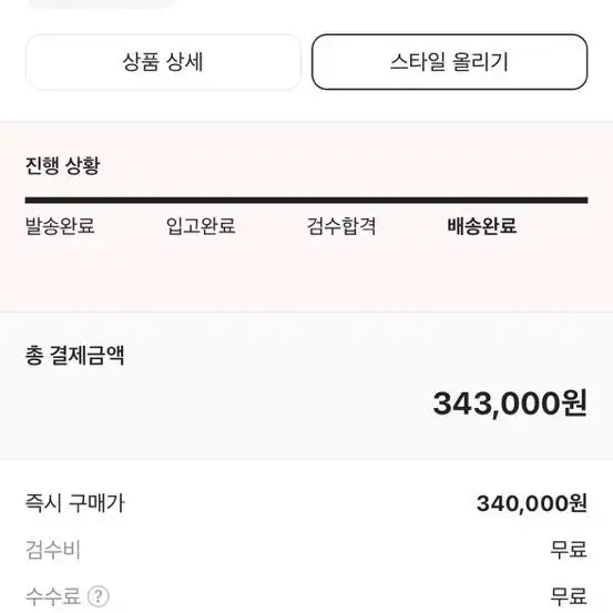 메종 키츠네 폭스 헤드 패치 클래식 가디건