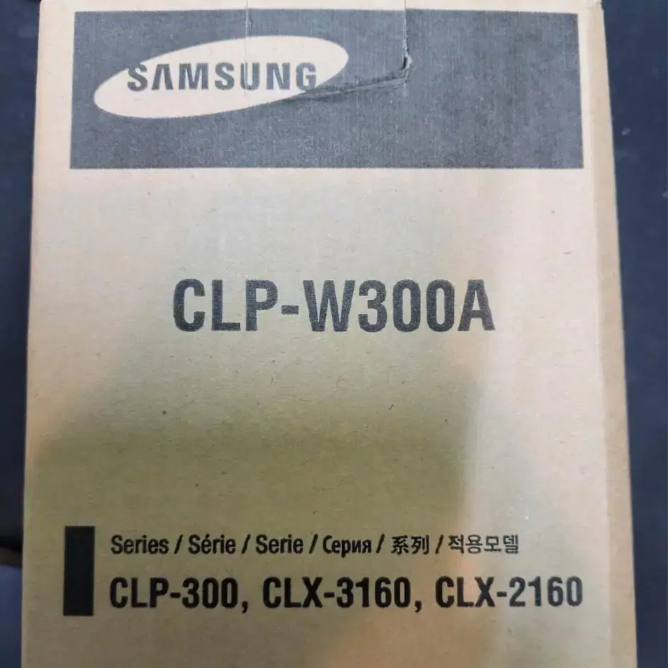 삼성 프린터 폐토너통 CLP-W300A