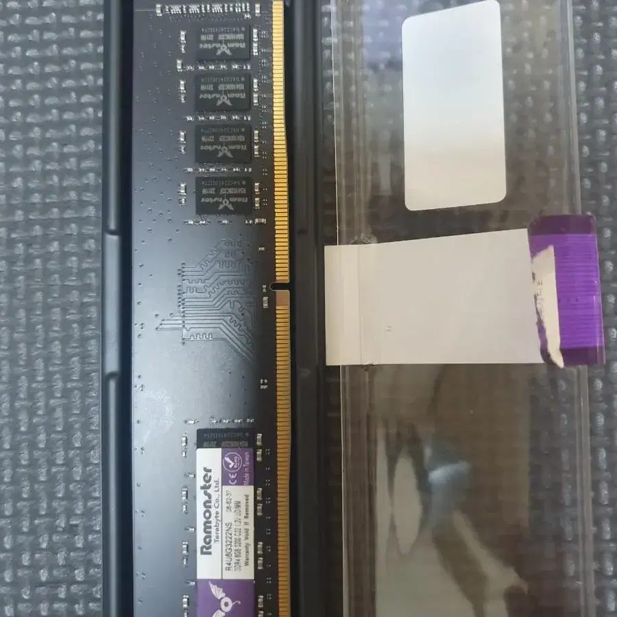 데스크탑 램 8기가 DDR4 3200