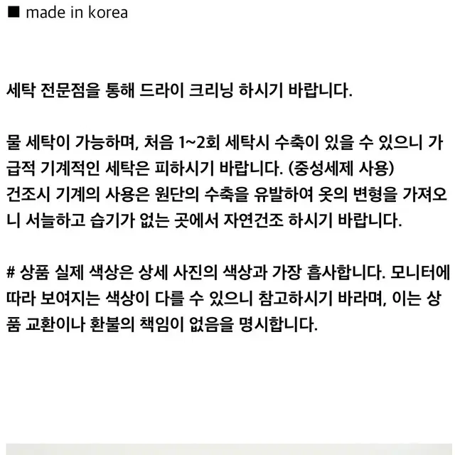 유니폼브릿지 우먼 usna 스웻셔츠 맨투맨 피그먼트 네이비