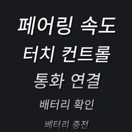 리맥스 오픈형 클립 충전식 무선 블루투스 이어폰