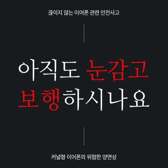 리맥스 오픈형 클립 충전식 무선 블루투스 이어폰