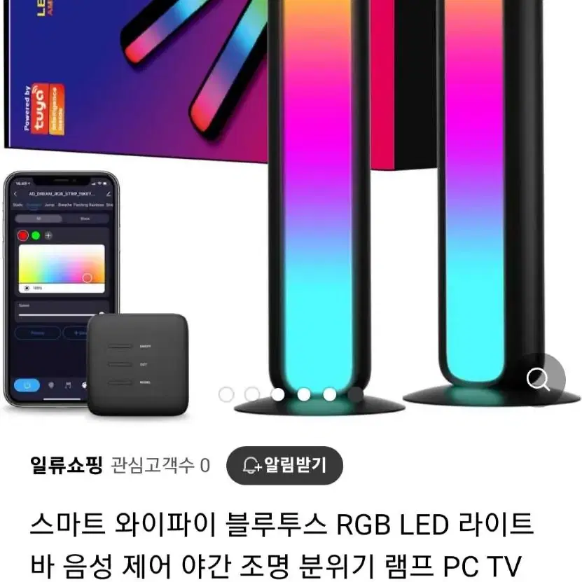 APPECK 스마트 LED 라이트 바 RGBICW 조명