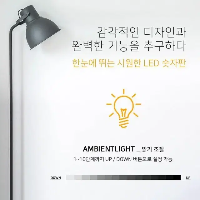 대형 LED 벽시계/탁상시계 고품질의 고휘도