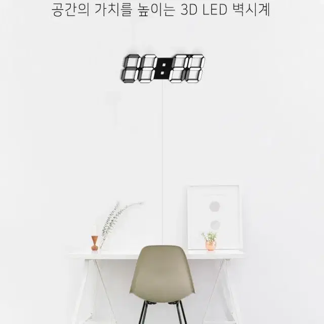 대형 LED 벽시계/탁상시계 고품질의 고휘도