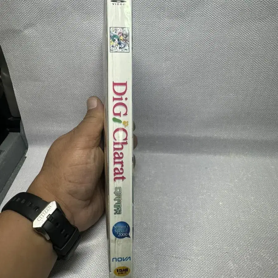 디지캐럿 summer special 2000 미개봉DVD 2005년