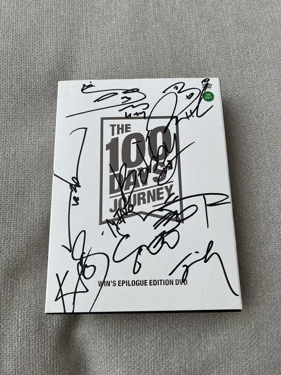 윈(위너) 100 day's journey DVD 친필