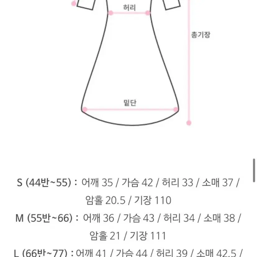 돌잔치/ 상견례/ 셀프웨딩촬영룩/ 피로연원피스 M