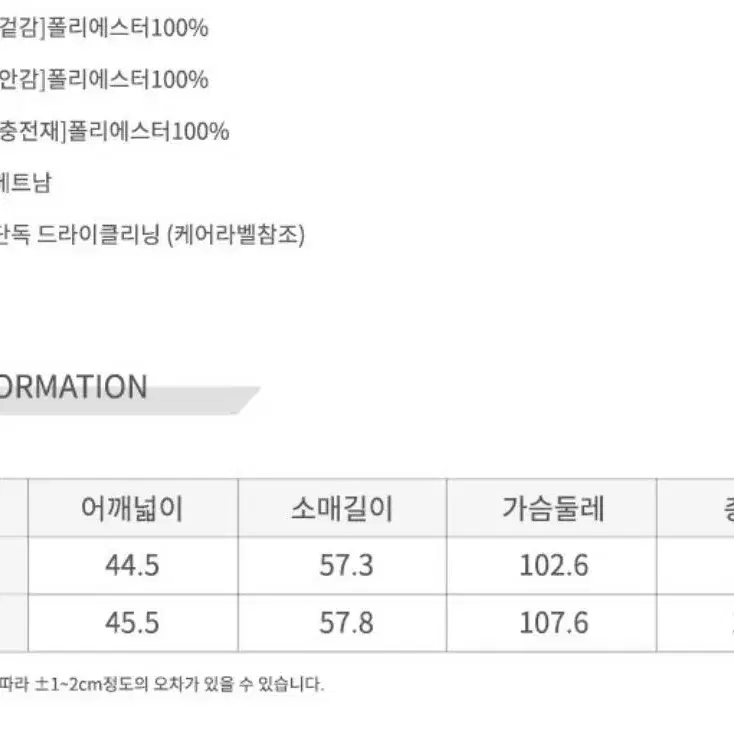 [55] EnC 퀄팅 롱패딩