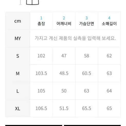 비바스튜디오 체스트코트 비바스튜디오