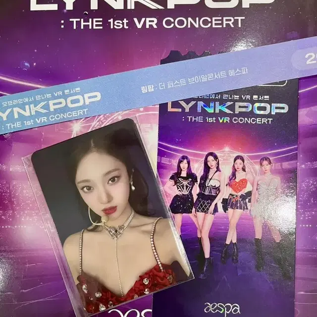 에스파 링크팝 vr 콘서트 닝닝 포카