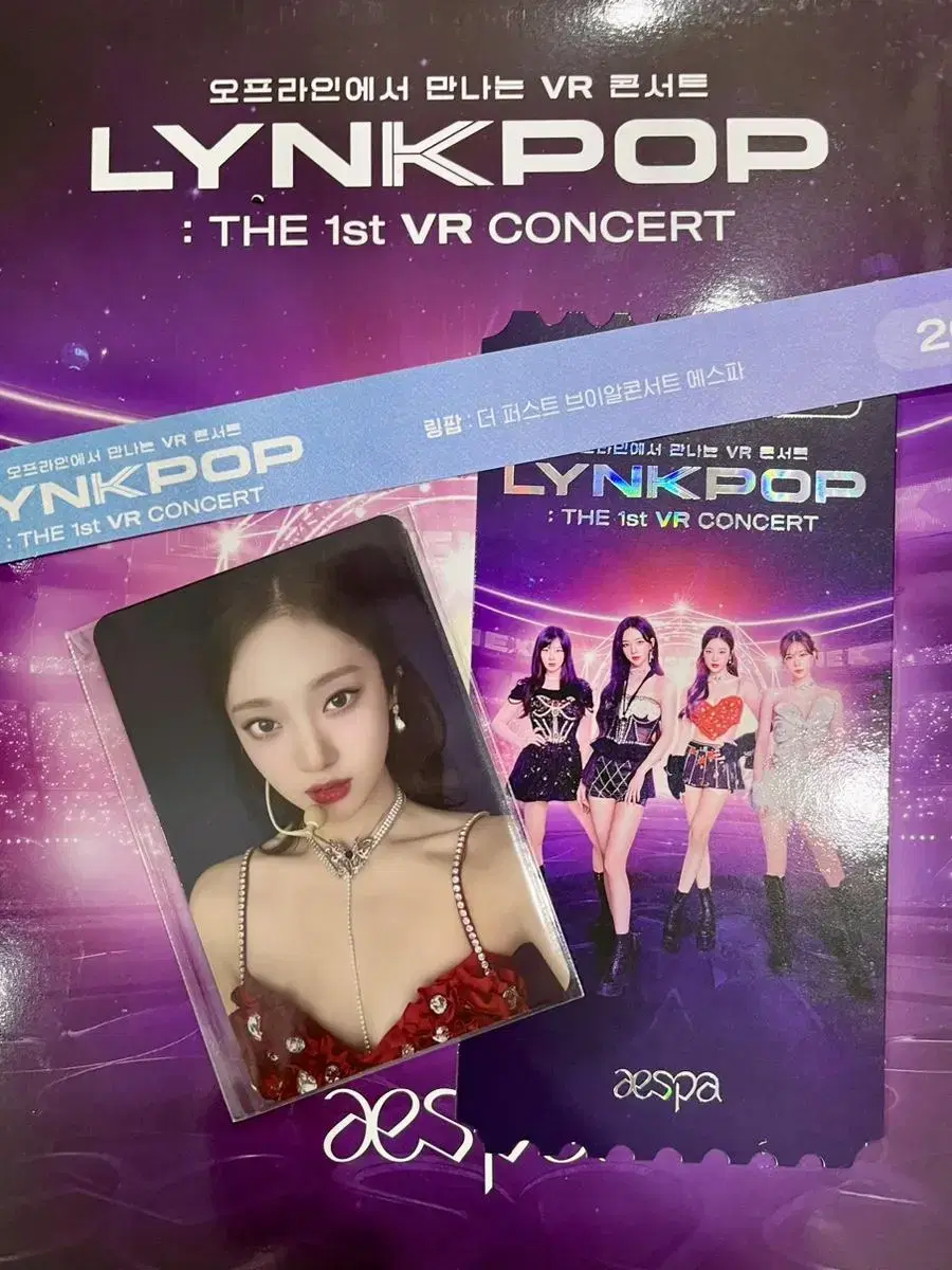 Aespa Linkpop VR Concert ningning photocard