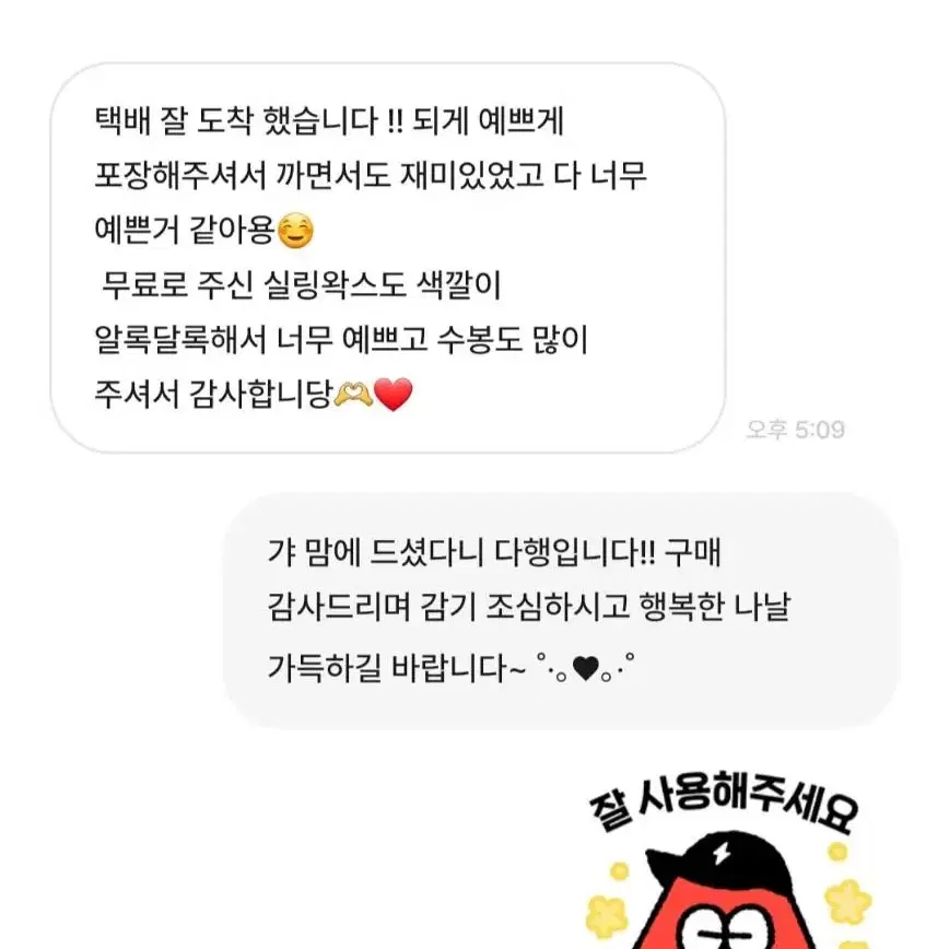 상점 후기들