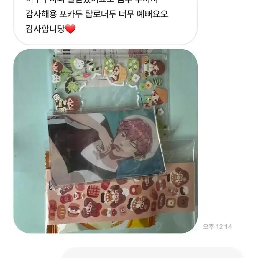 상점 후기들